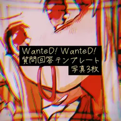 WanteD! WanteD!/写真3枚