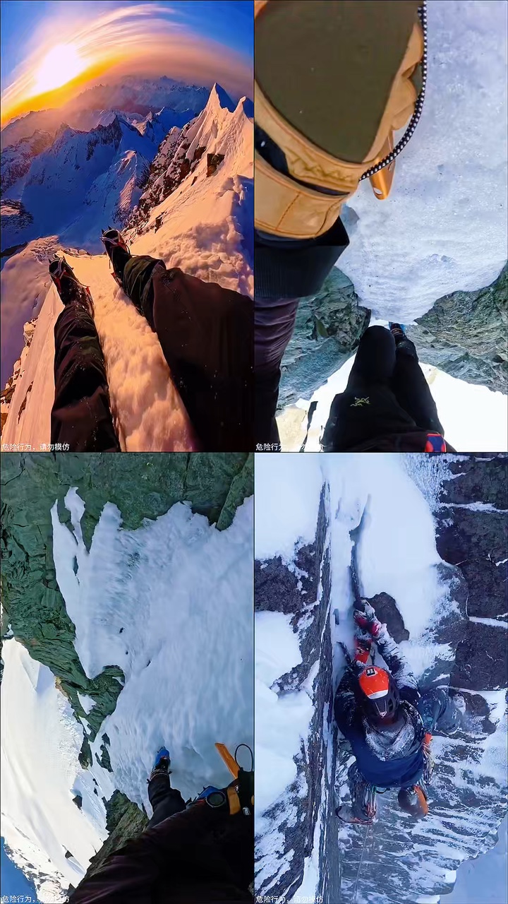 Extreme sports