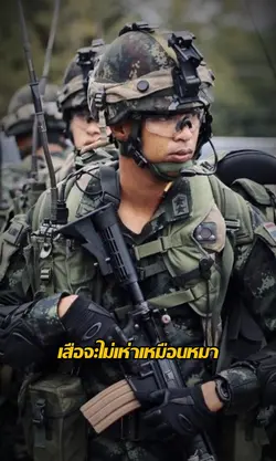 ทหารไทย