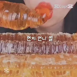 먼지 언니 썰