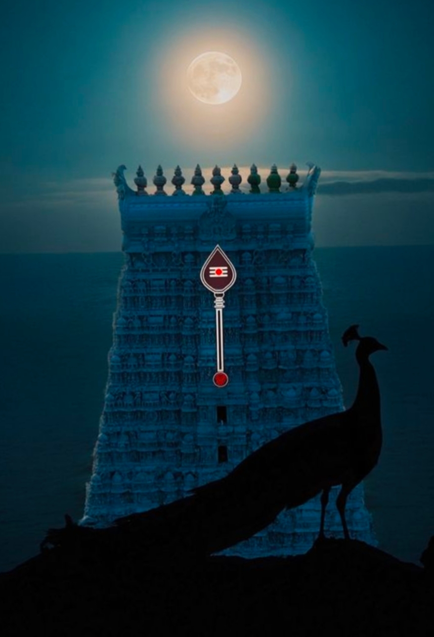Vanna Mayil Muruga