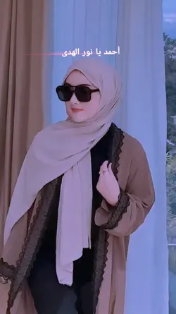 ahmad ya nuro hudami