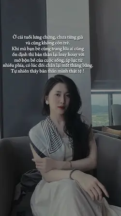 Tự nhiên cảm thấy