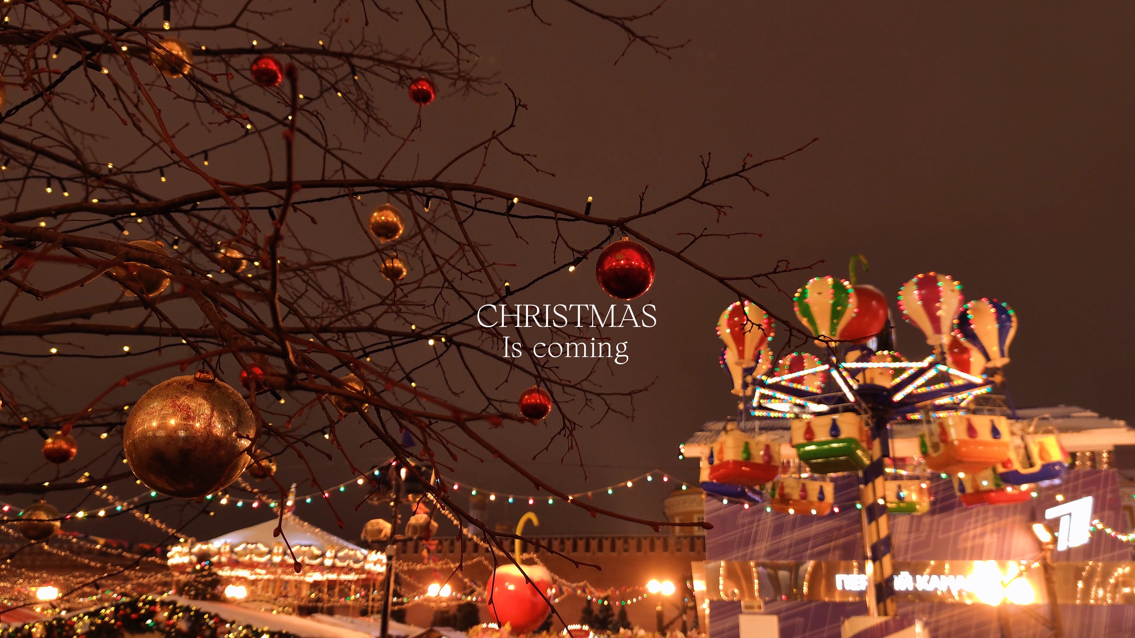 christmas is coming 