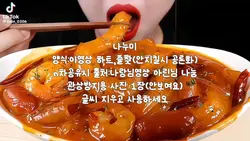 나누미