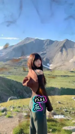 #站在高岗上#經典#音樂