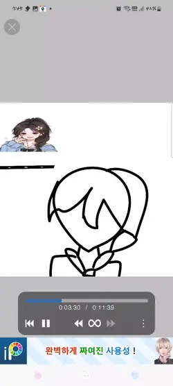 엔쵸님 프사 그리깁