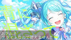 ラムネ