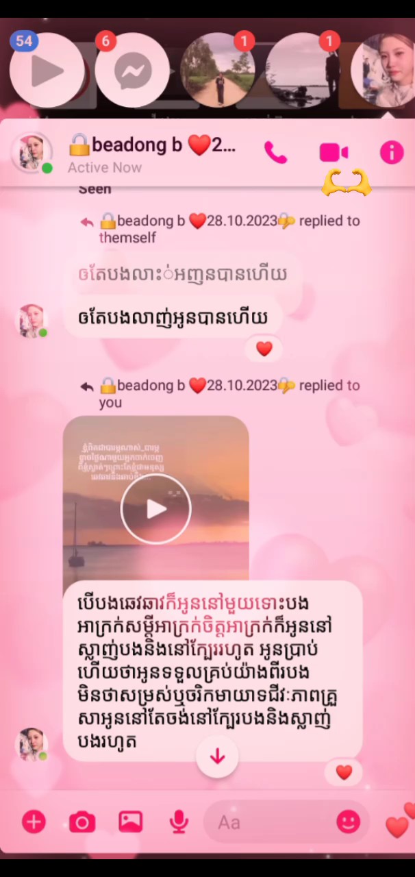 បងជាមនុស្សសំណាងជាងគេ