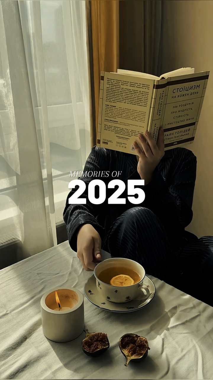 Recuerdos de 2025