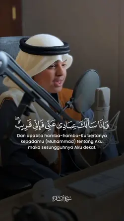 سورة البقرة