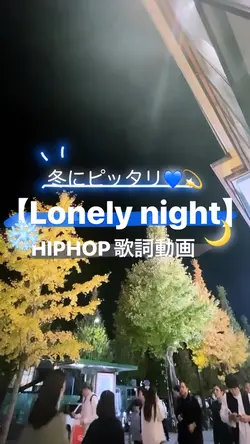 冬らしい歌詞動画☃❄💙