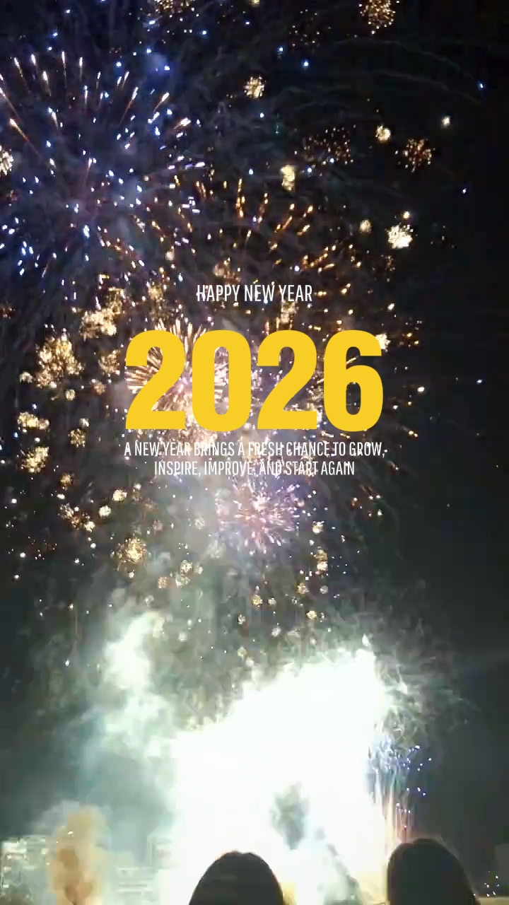 2026년 새해 복 많이 받으세요