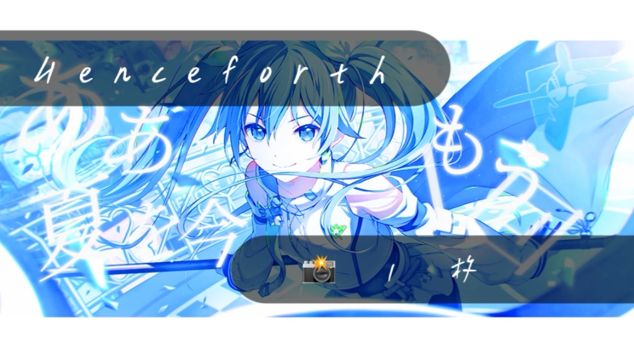 Cover Picture