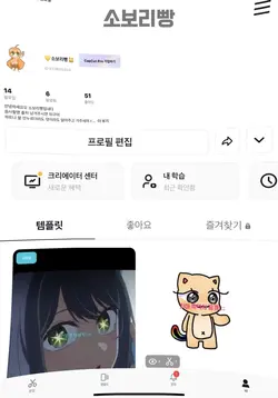 고댓