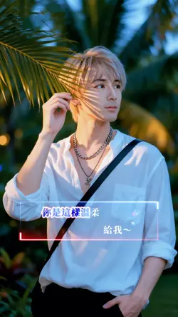 吻和淚（煙嗓版）