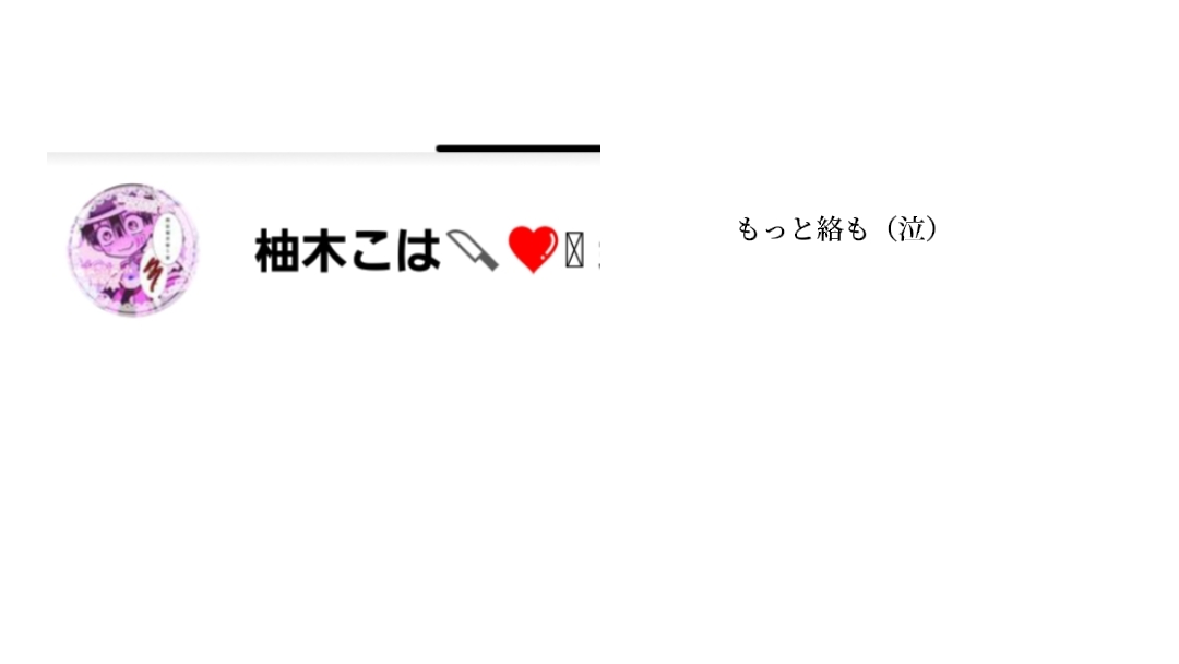FFさん紹介第二弾！