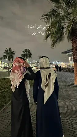 داويني ببعض الحب 