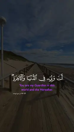 قران كريم | quran