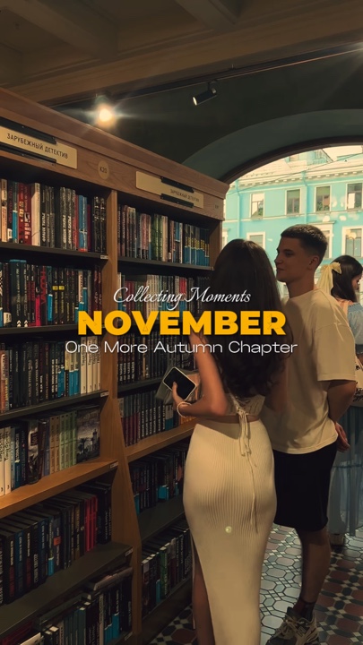 Momente im November