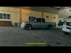 d-max เก่าก็เร้าใจ