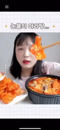 나도님