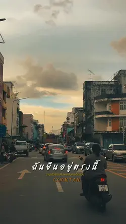 งานเต้นรำในคืนพระจันทร์