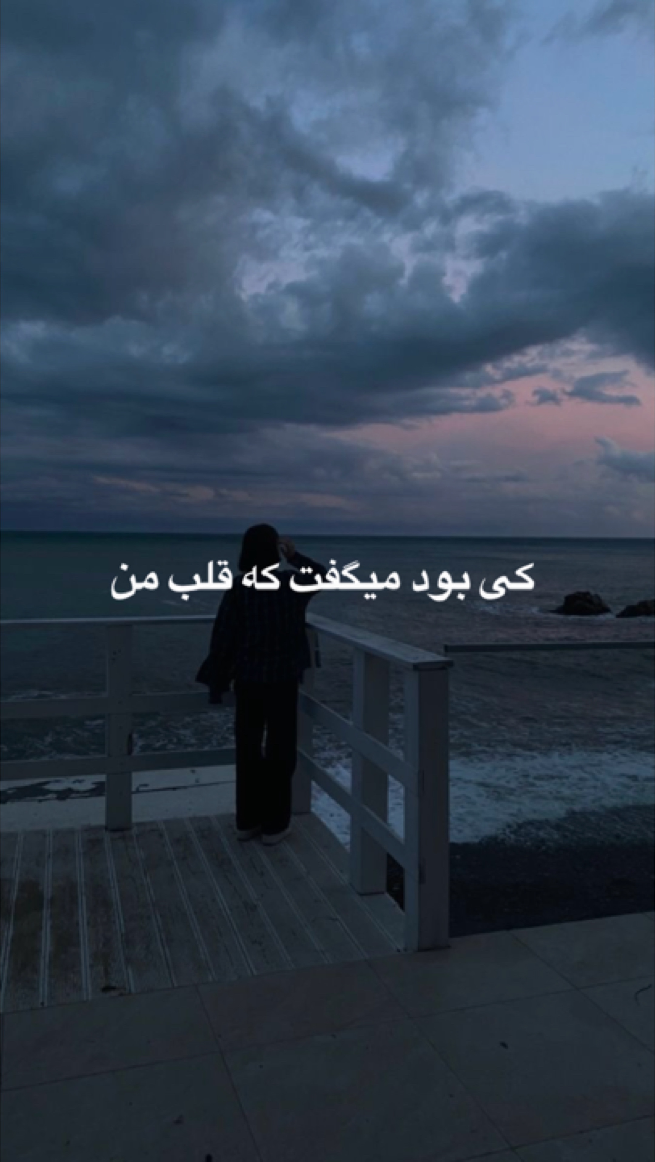 # تاجممشتو _ ازب수 _ هزاره # آهنجدید # فاریو # fy 