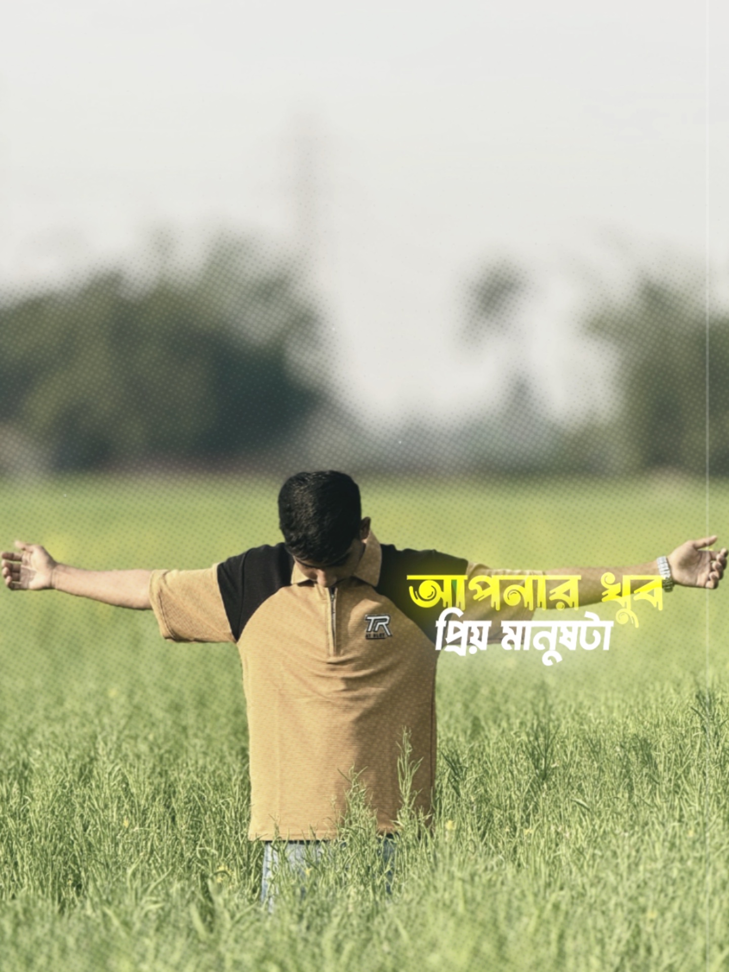 Chere gele bujha jai