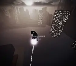 니가 나를 잊지 못하게 [03]