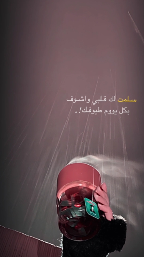 سلمعلNeue Kollektion