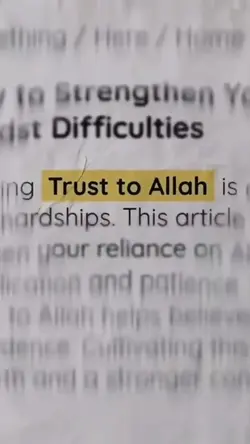 Trust to Allah