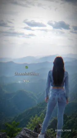 这首歌写给自己