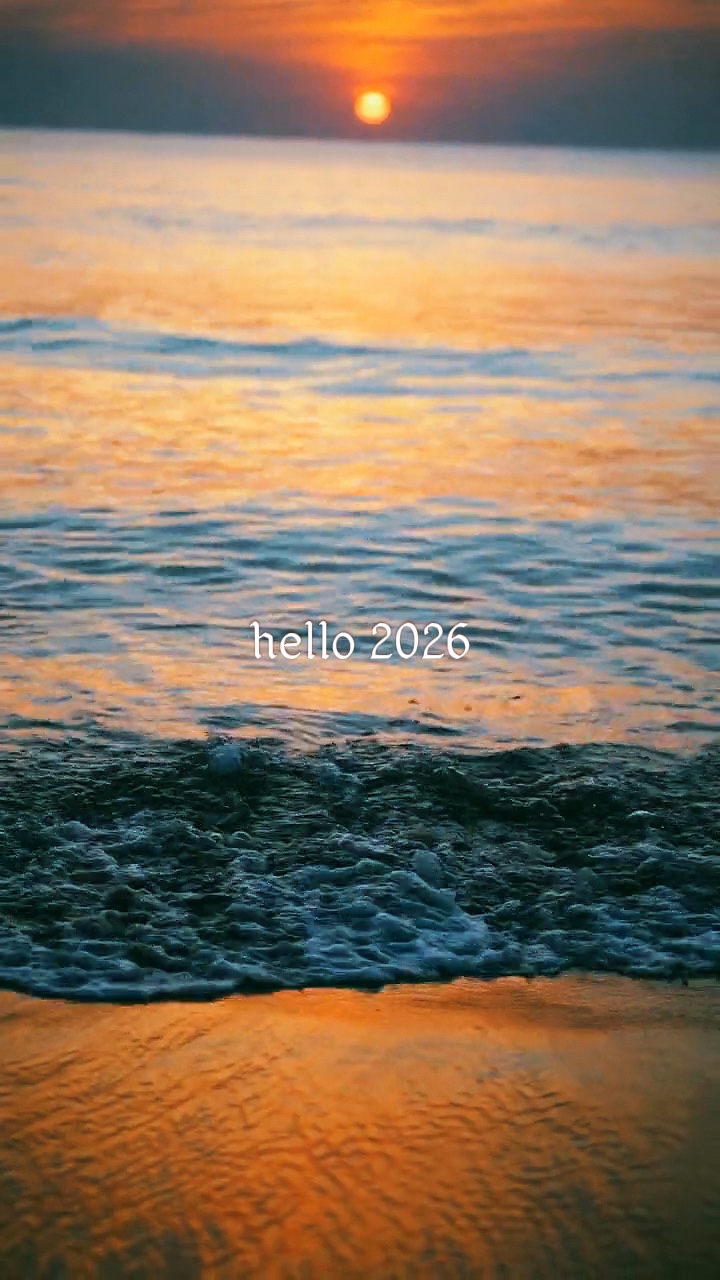 Hello 2026 