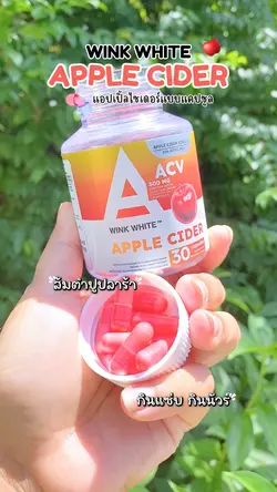 APPLE CIDER 🍎