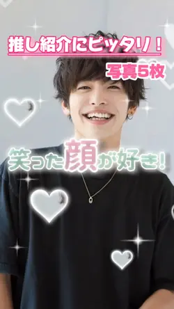 【推し紹介動画にピッタリ!】