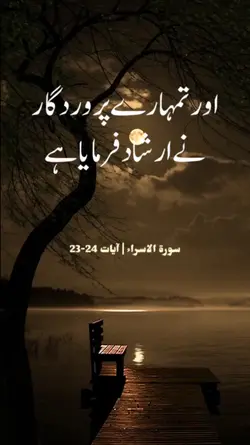 #Alquran_alkareem0 