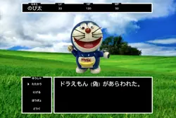ドラクエ??