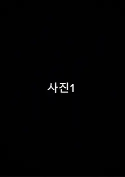 오늘의 마지막 템플 내일 간닥!
