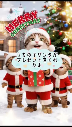 プレゼントをどうぞ！