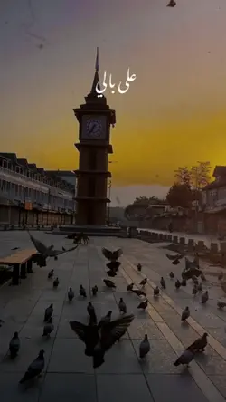 slowmoarabic ala bal