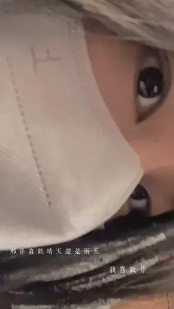 晴天｜無濾鏡慢動作