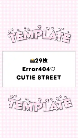 🎵Error404♡