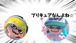 ネタ系ですwww 2枚で作れますw