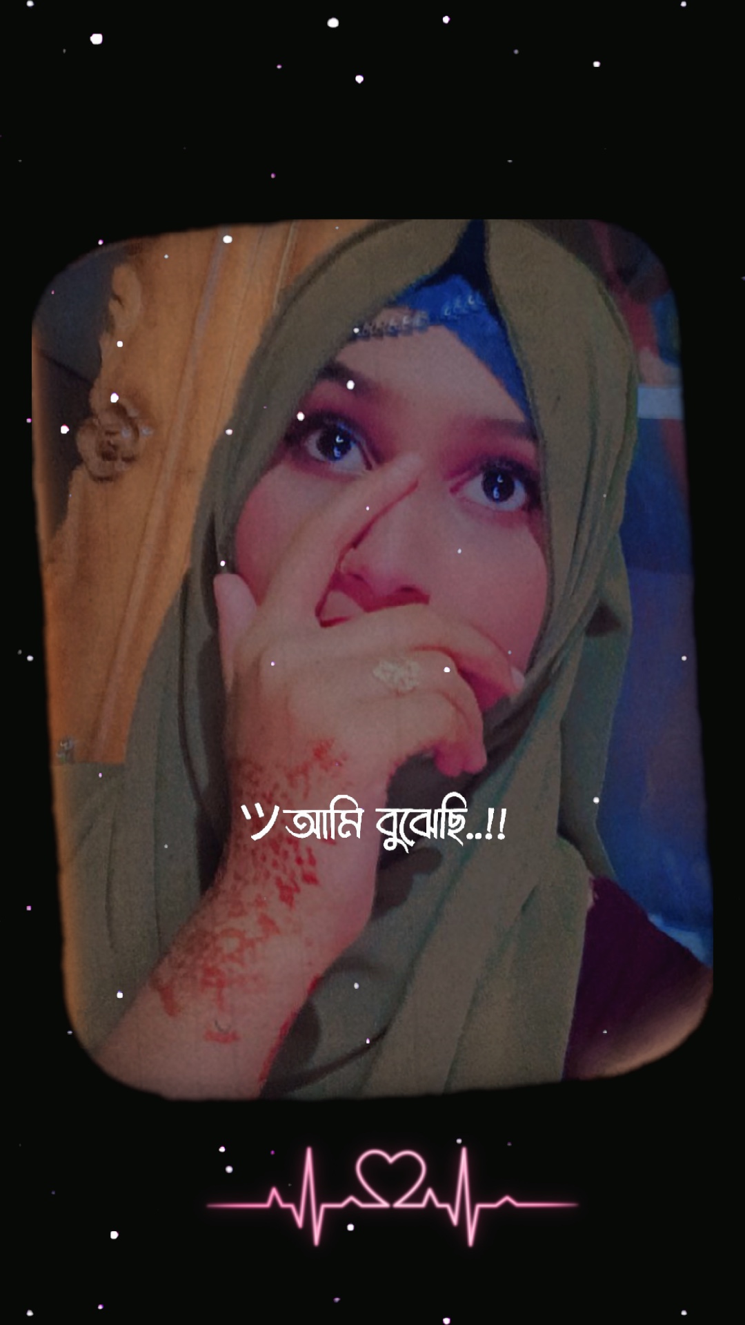 ঠিক এমন এভাবে 😘💞❤️😍