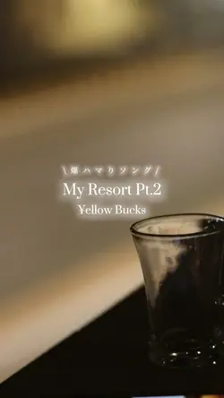 爆ハマりソング🎧