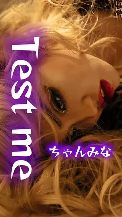 Test me　ちゃんみな