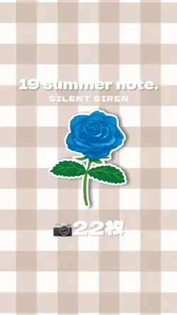 19 summer note.