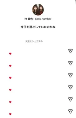 黄色/backnumber