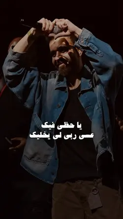 ياحظي فيك